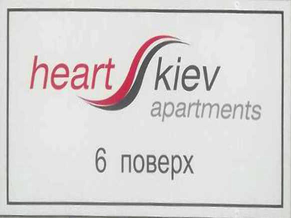 харт апарт-oтель Отель Киев